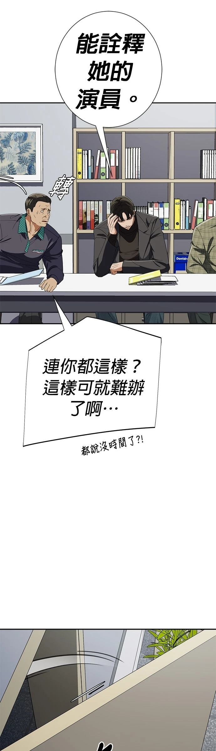 第29话72