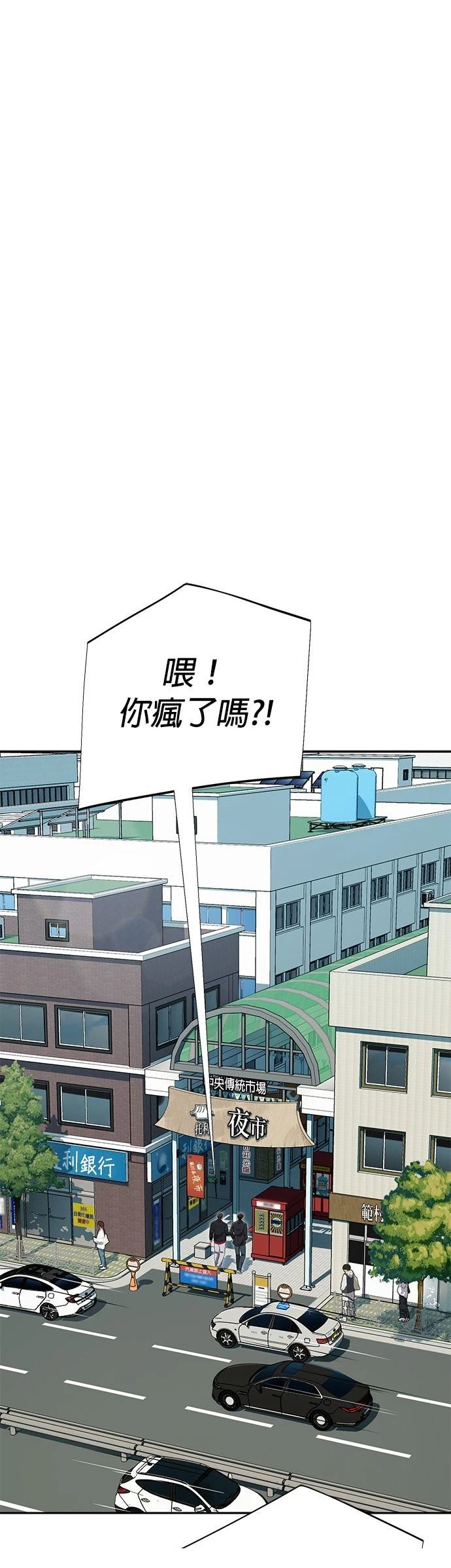 第31话0