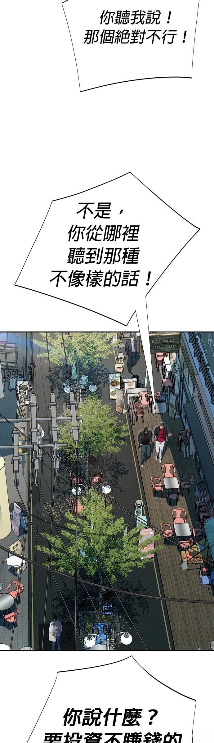 第31话1