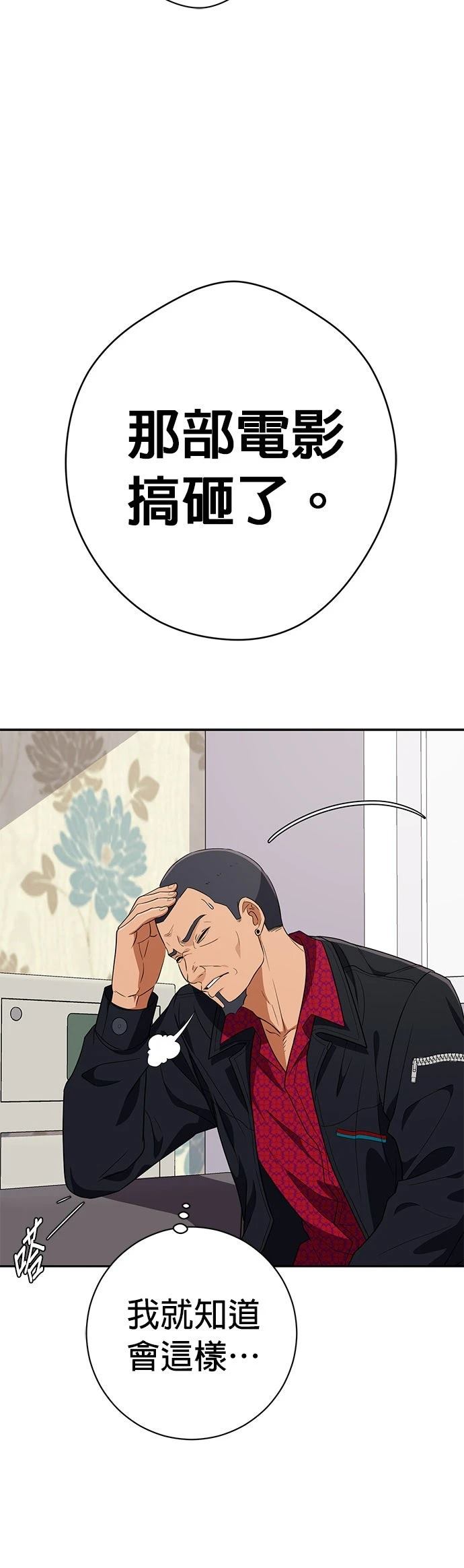 第31话11
