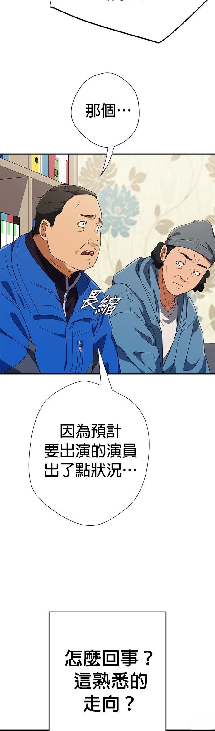 第31话13
