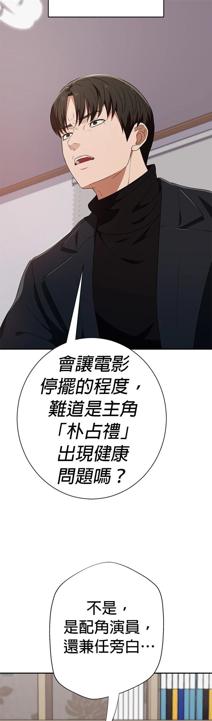 第31话14