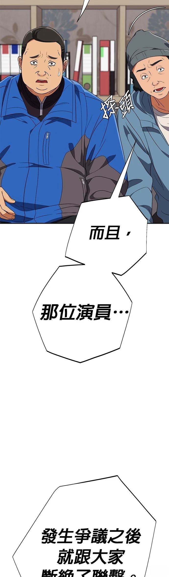 第31话15