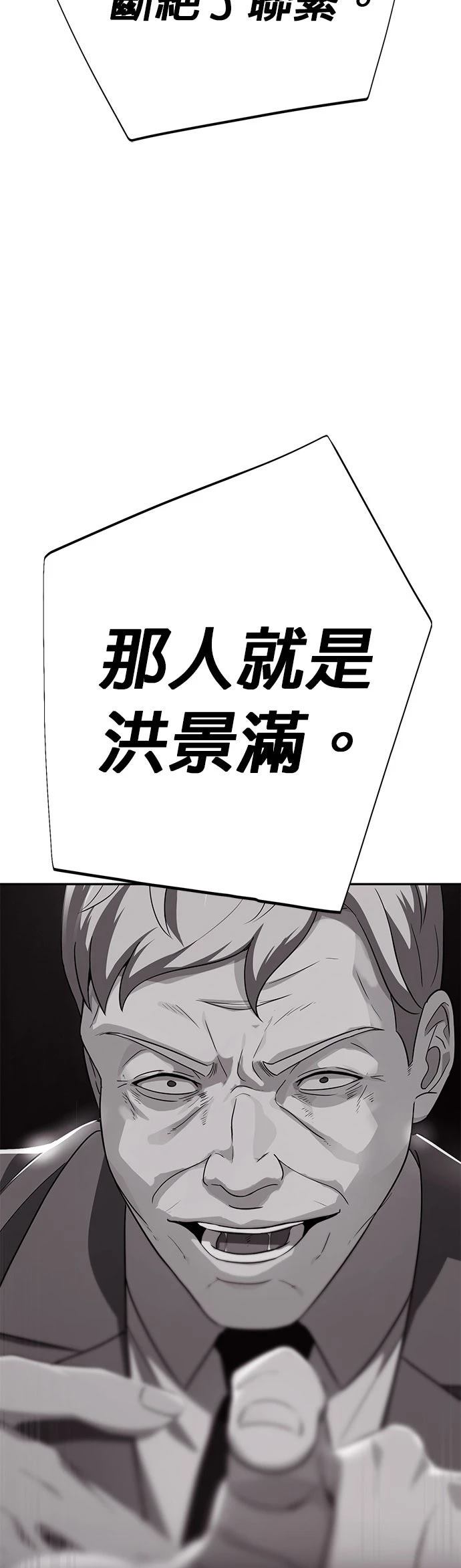 第31话16