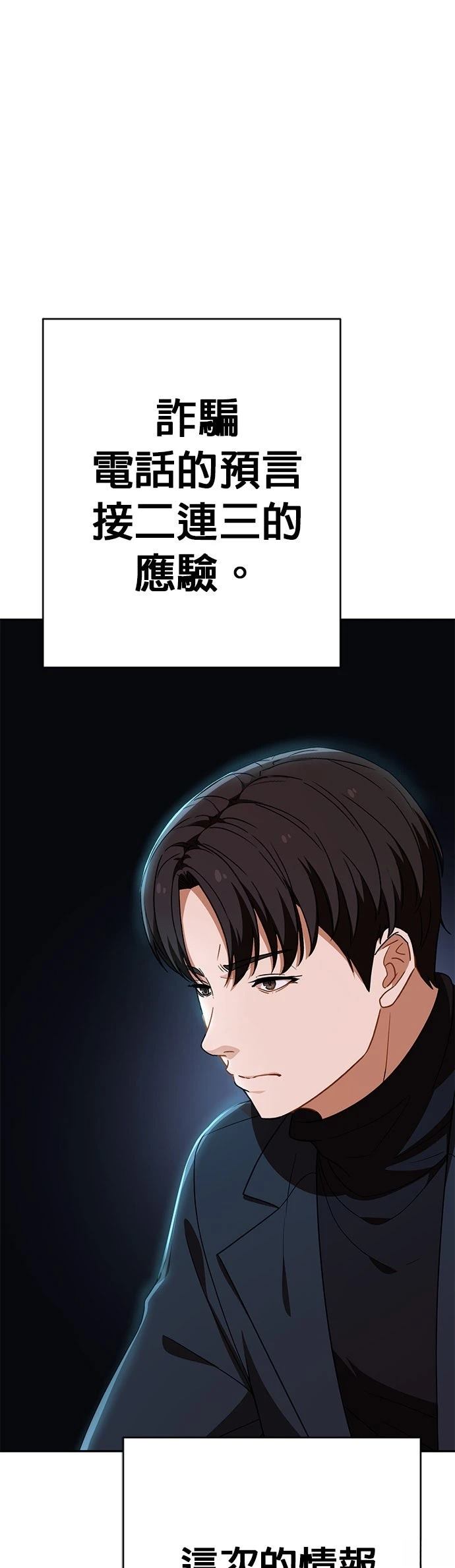 第31话19