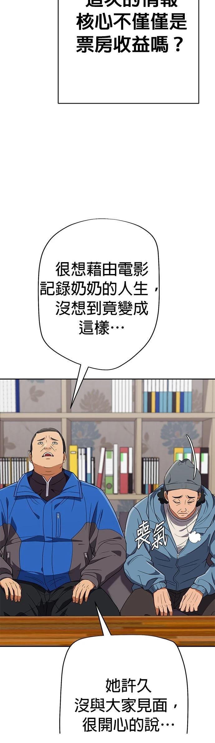 第31话20