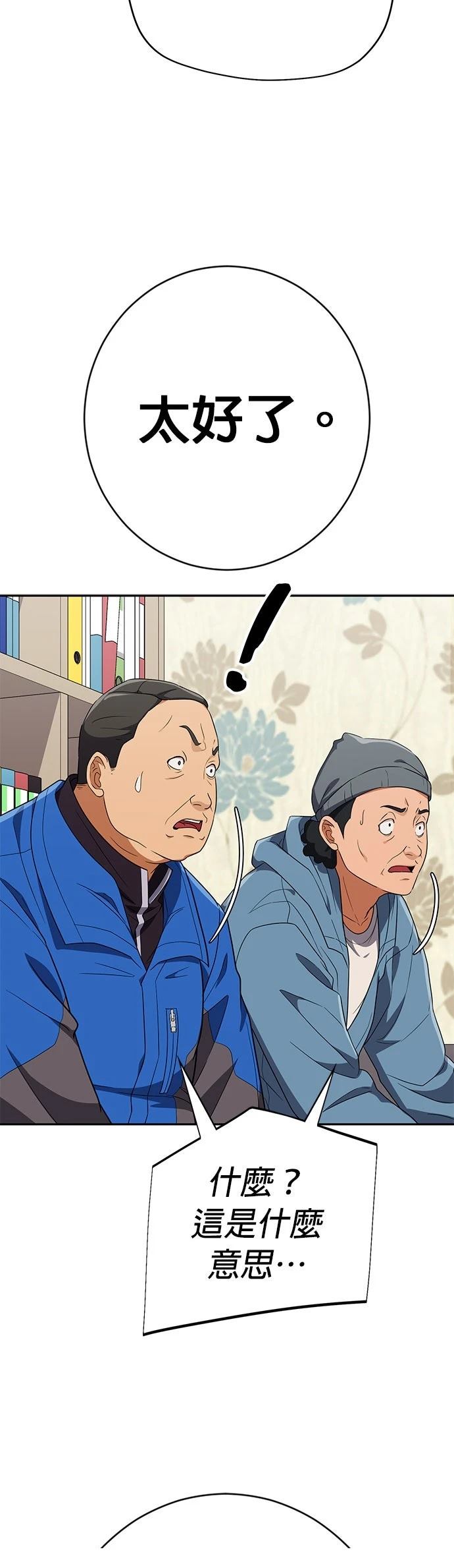 第31话21