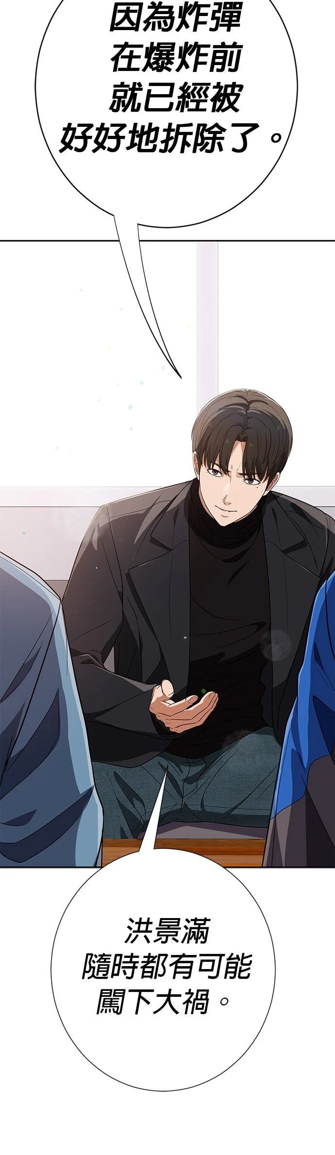 第31话22
