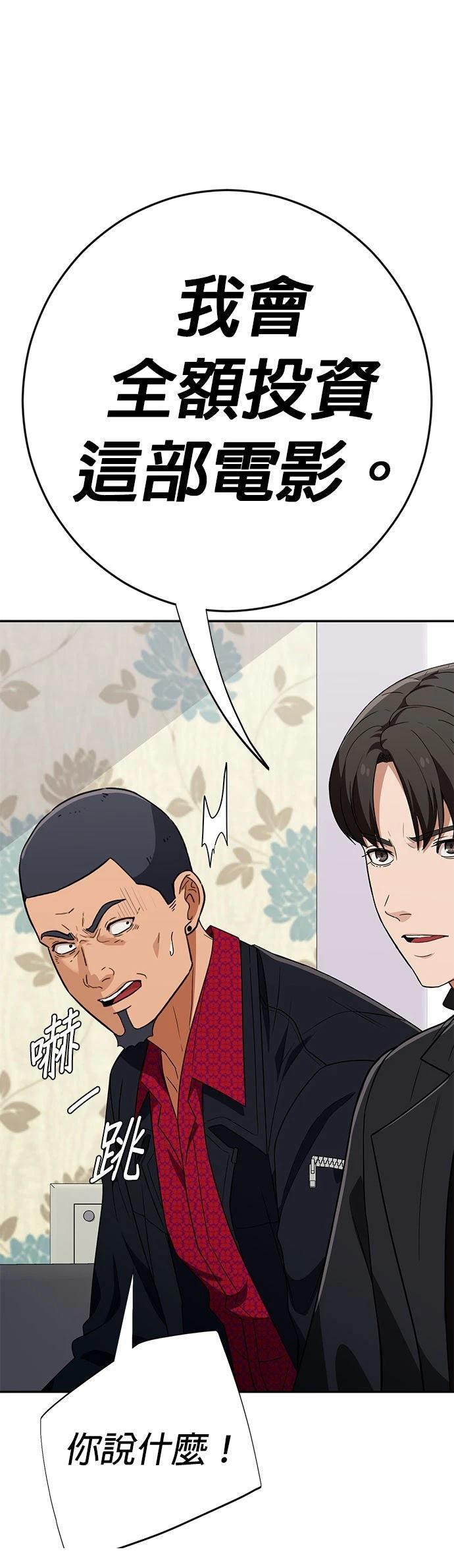第31话23