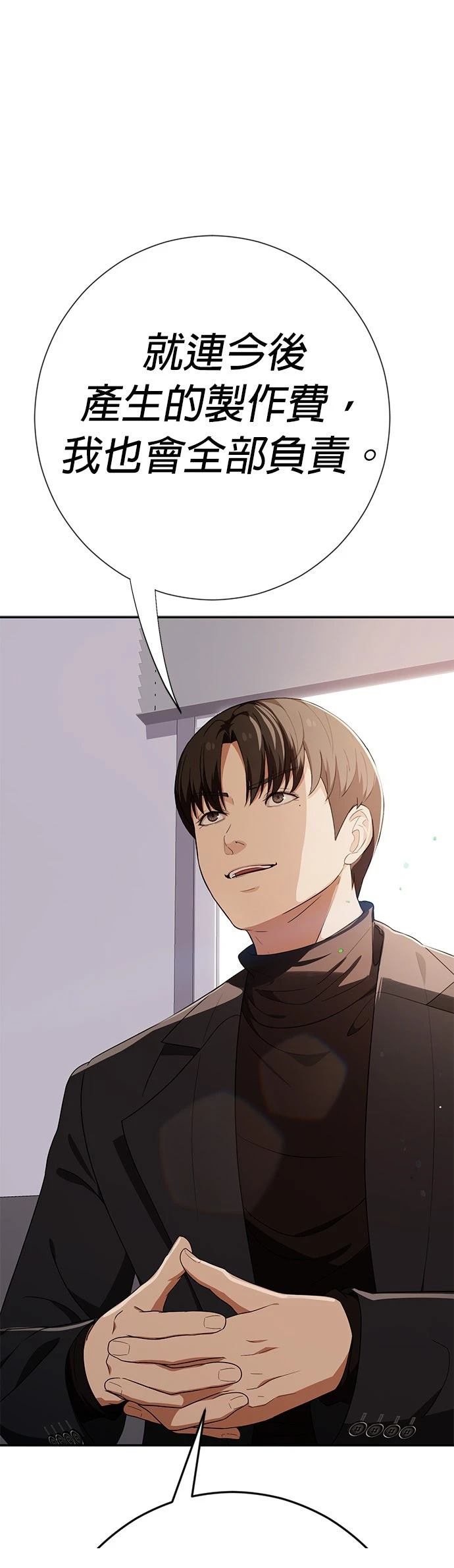 第31话24