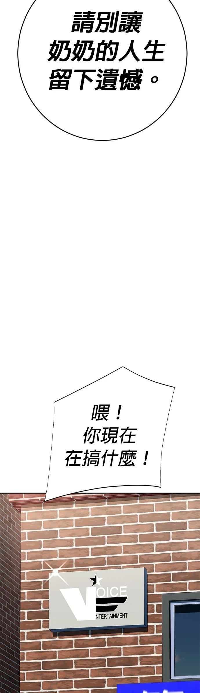第31话25