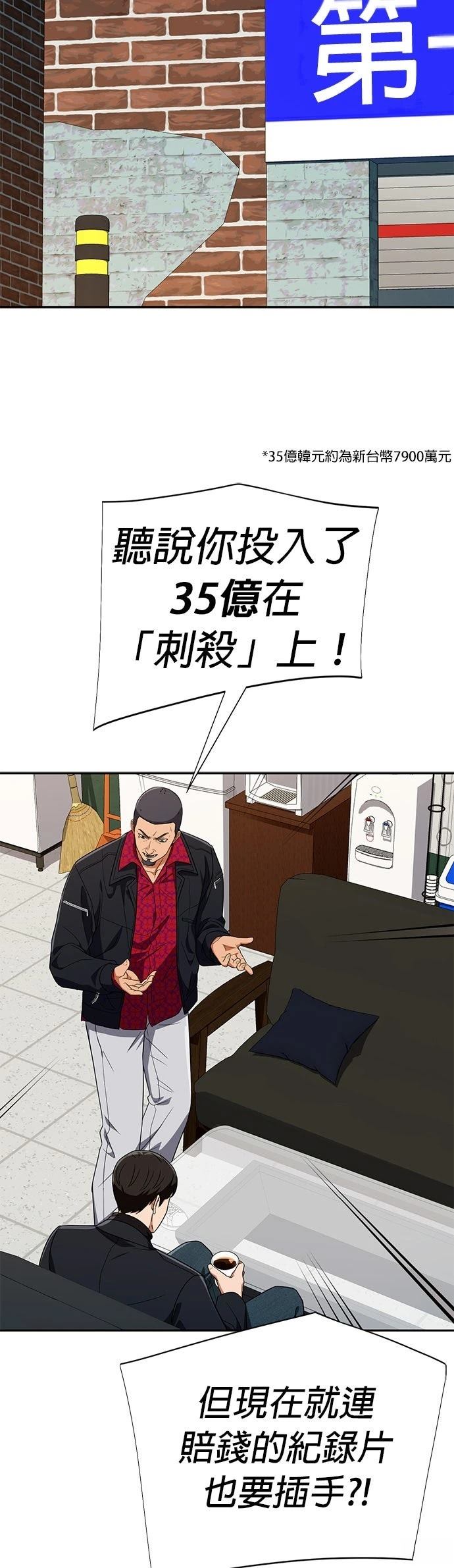 第31话26