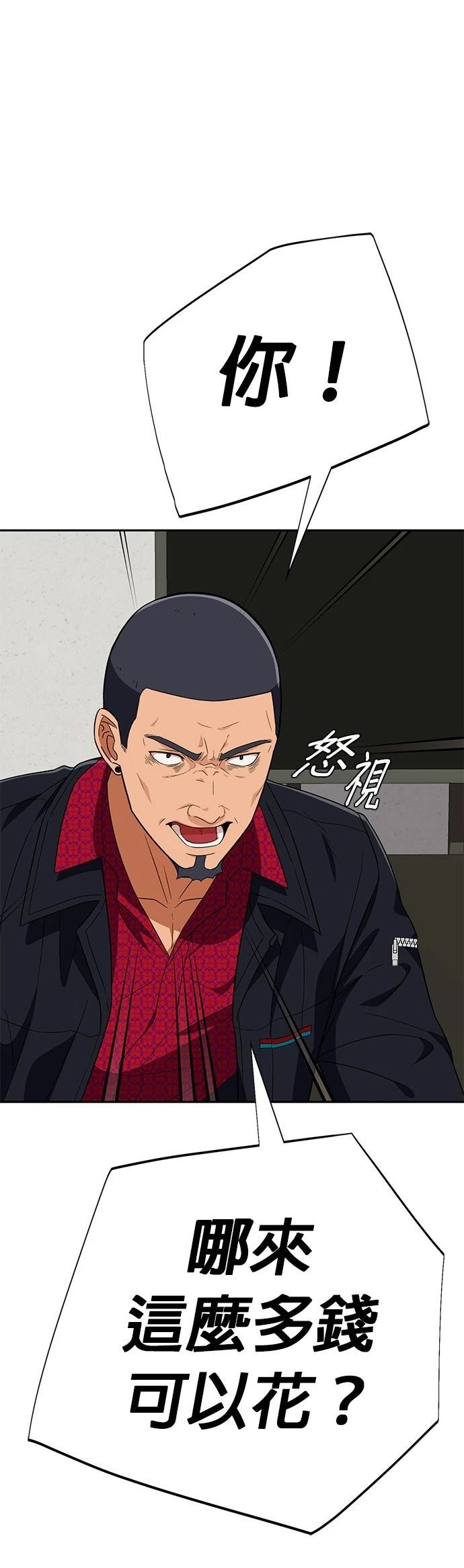 第31话30