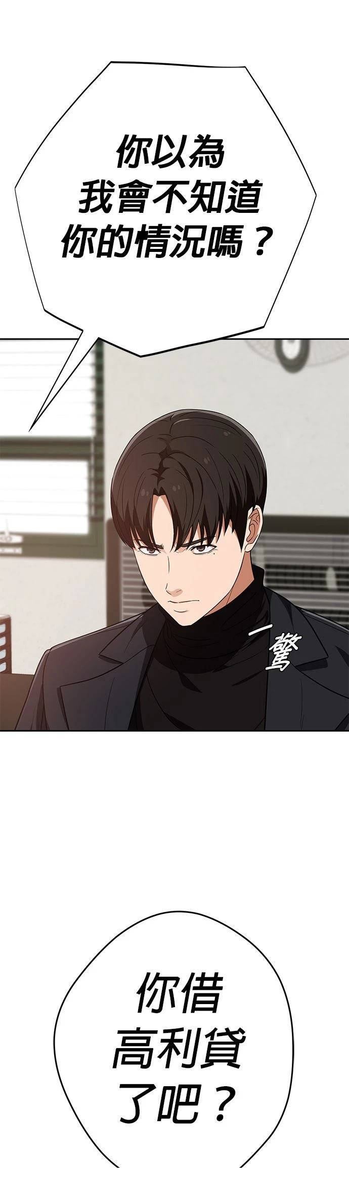 第31话31