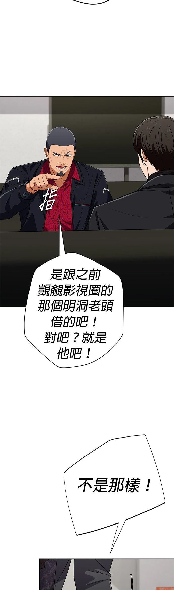 第31话32