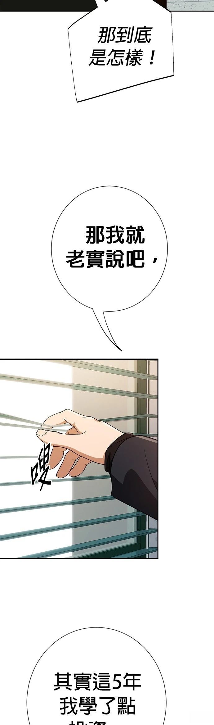 第31话34