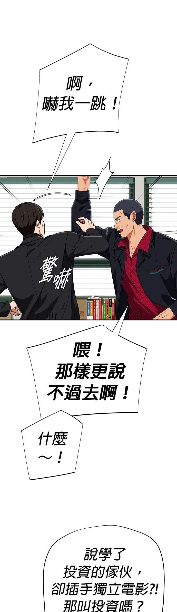 第31话36