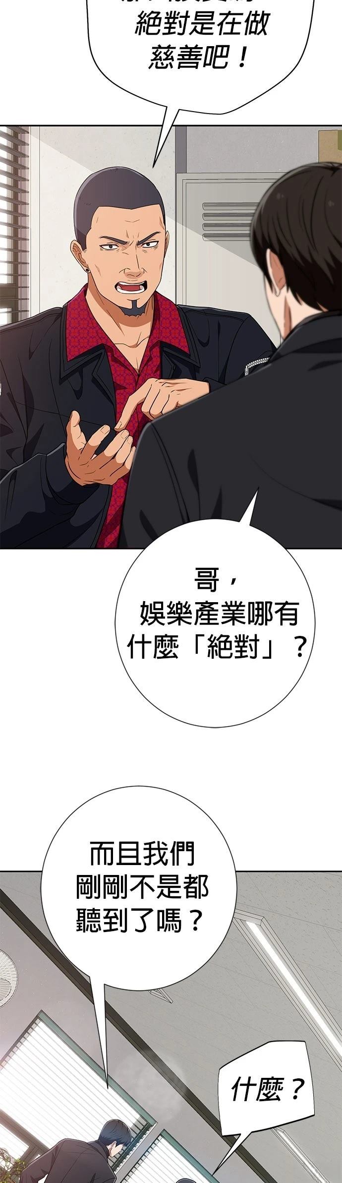 第31话37