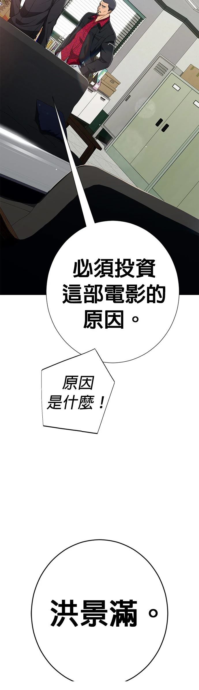 第31话38