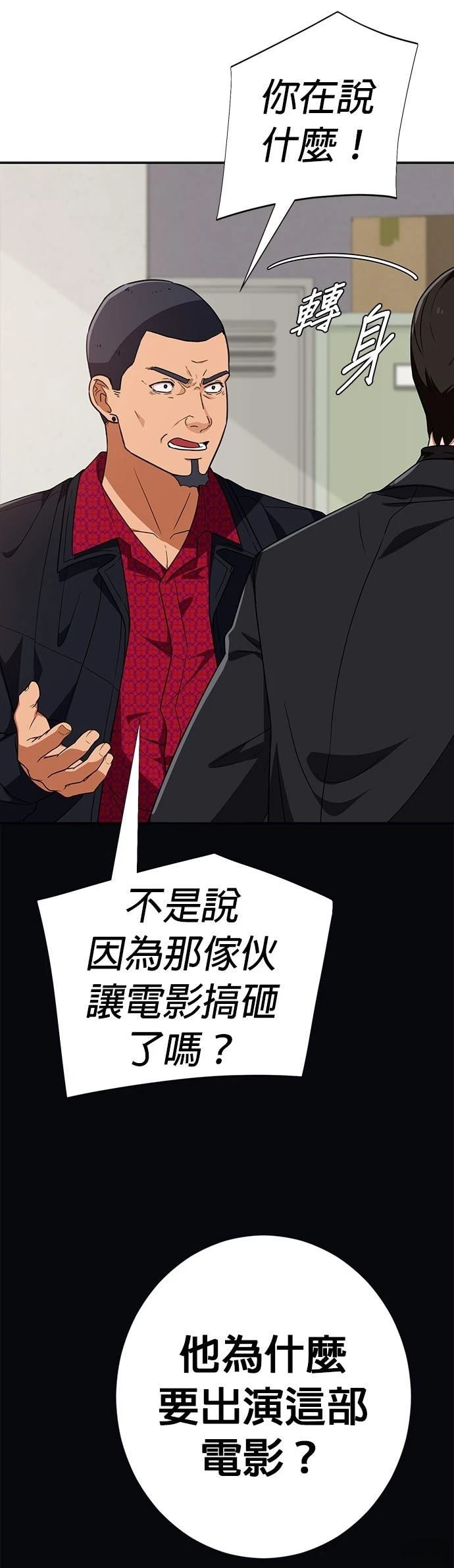 第31话39