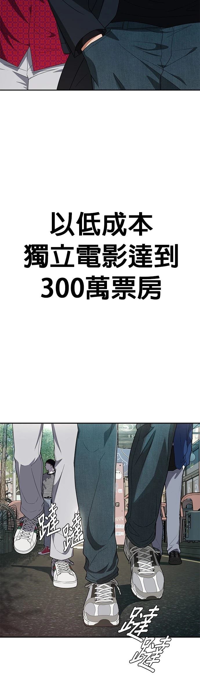 第31话4