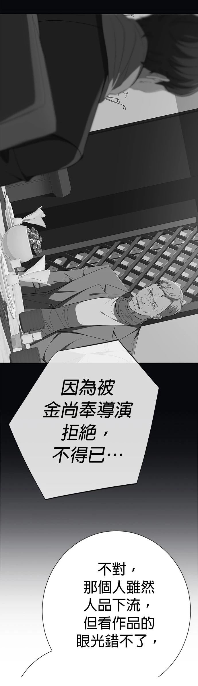第31话40