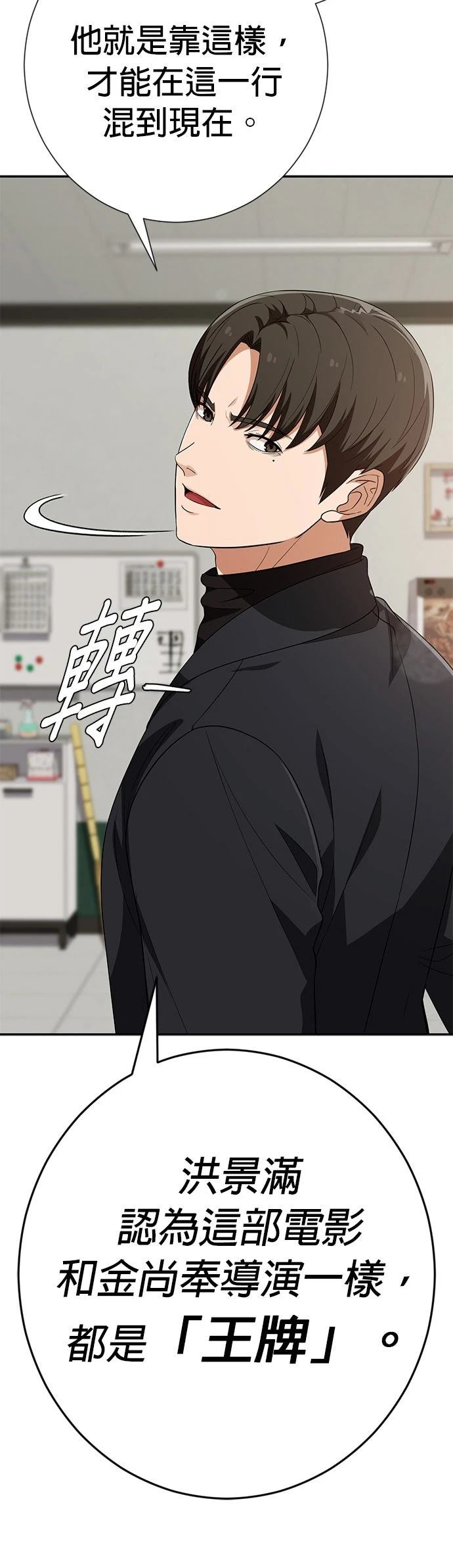 第31话41