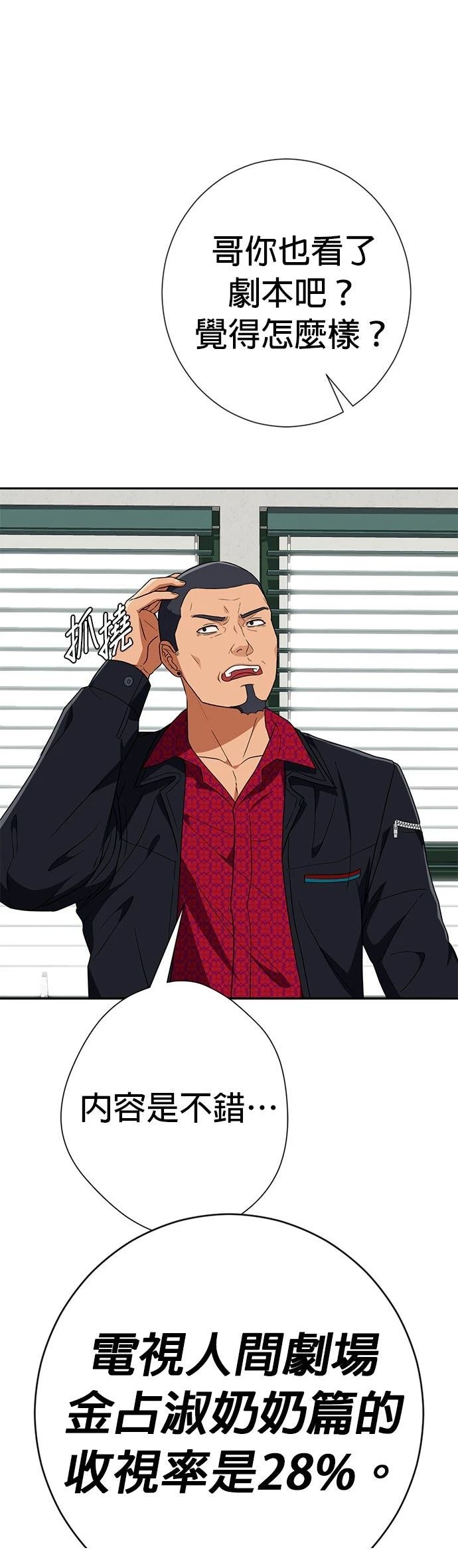 第31话42