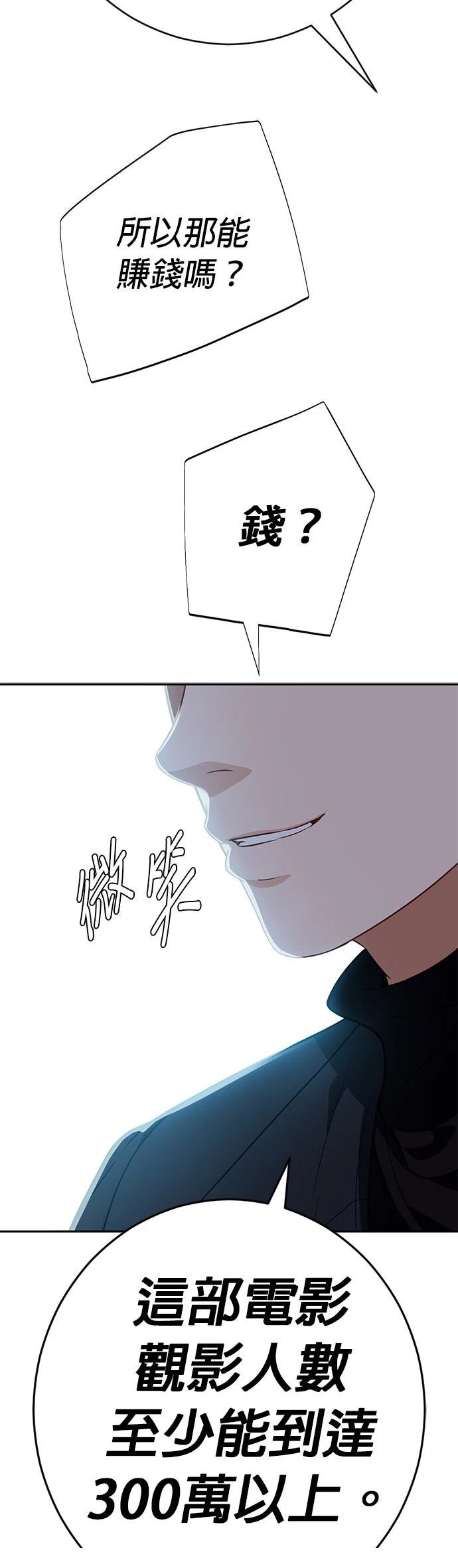 第31话43