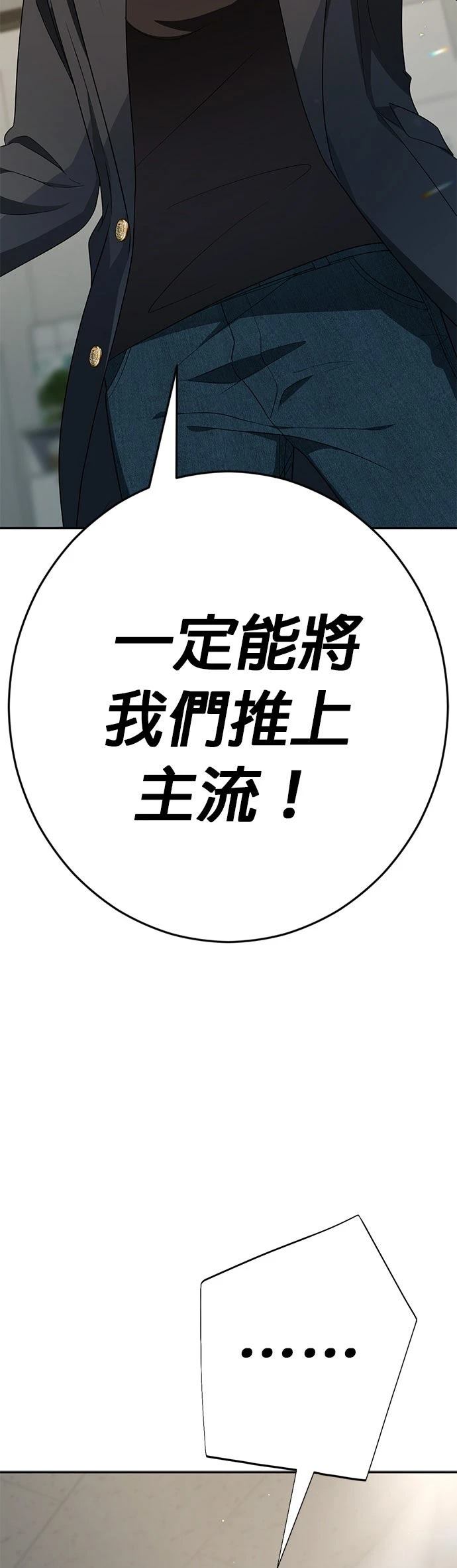 第31话45