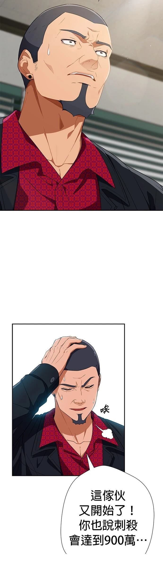 第31话46