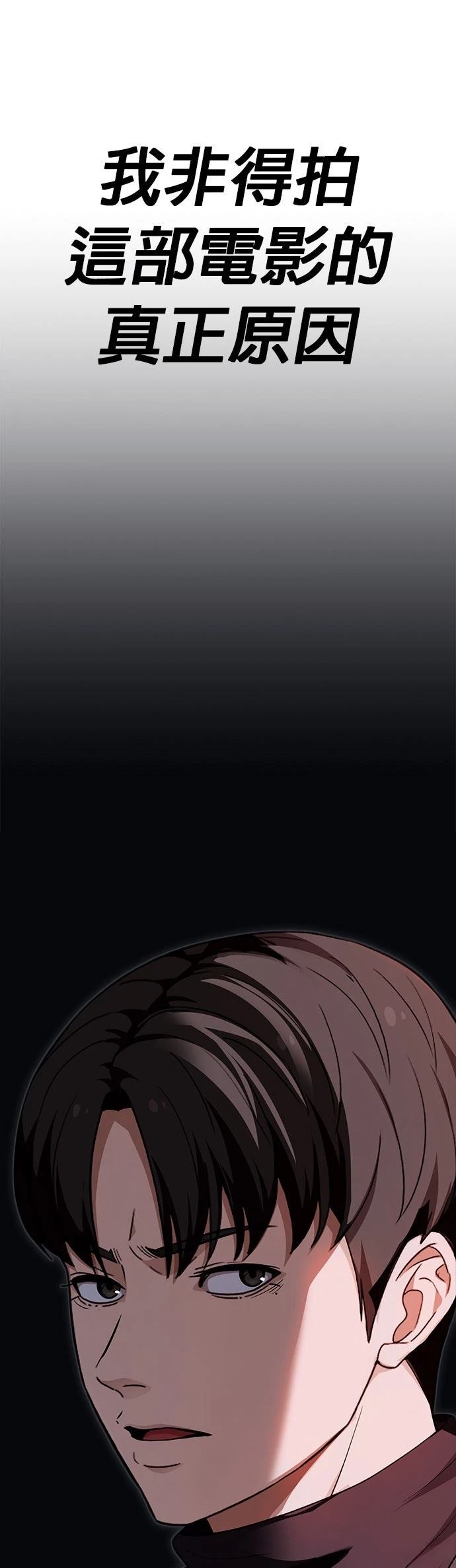 第31话49