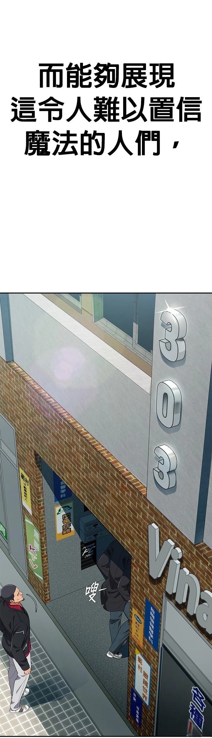 第31话5