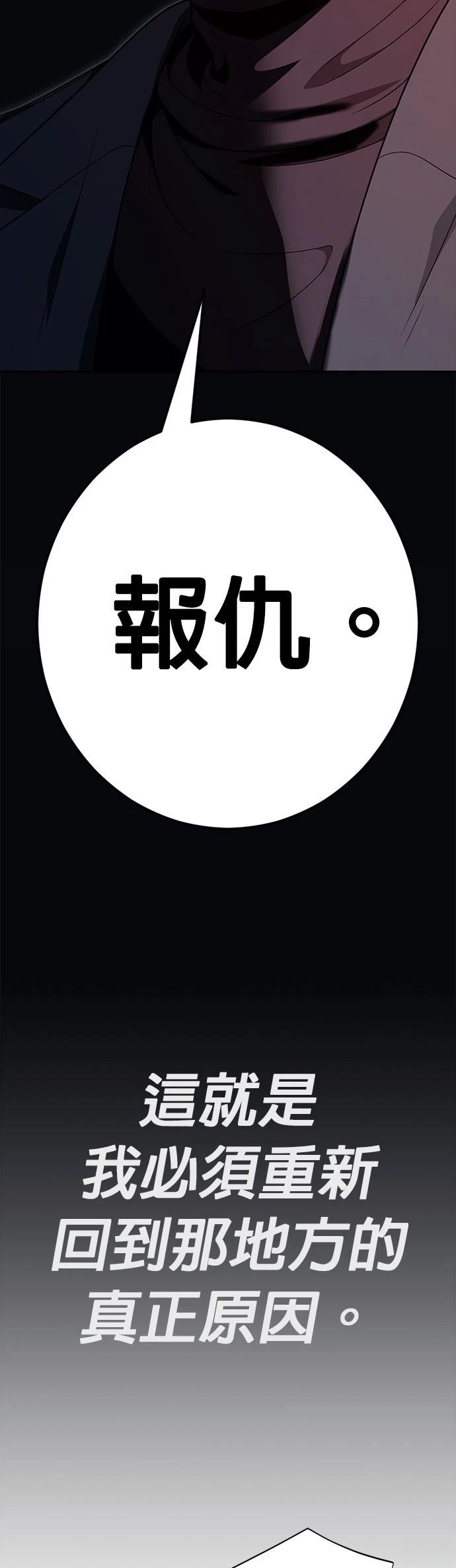 第31话50