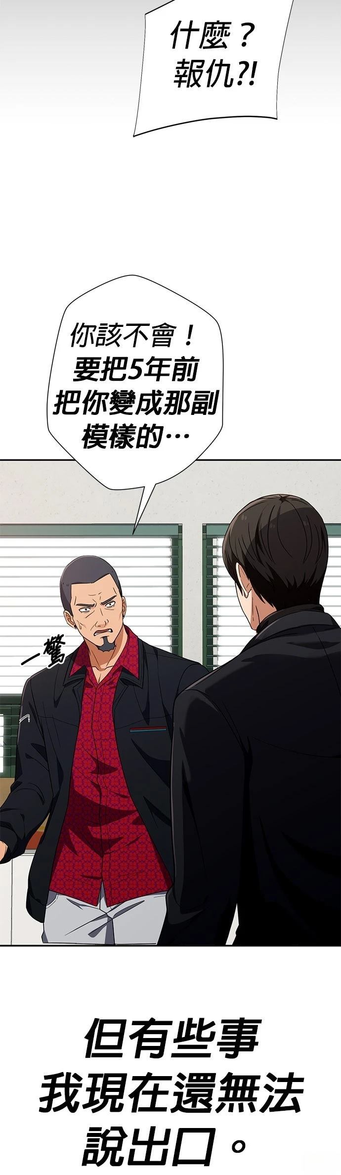 第31话51