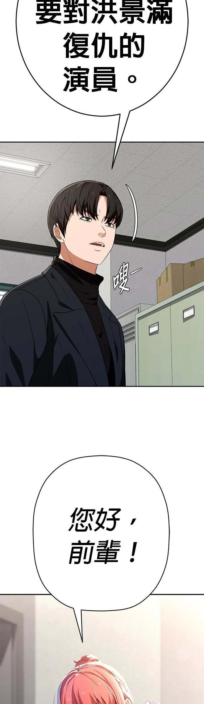 第31话57