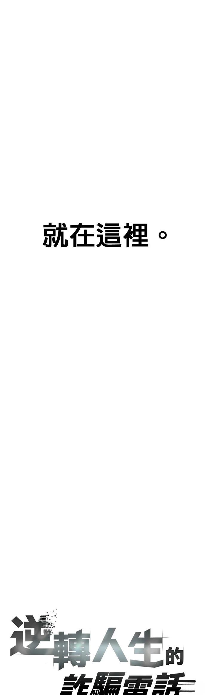 第31话6