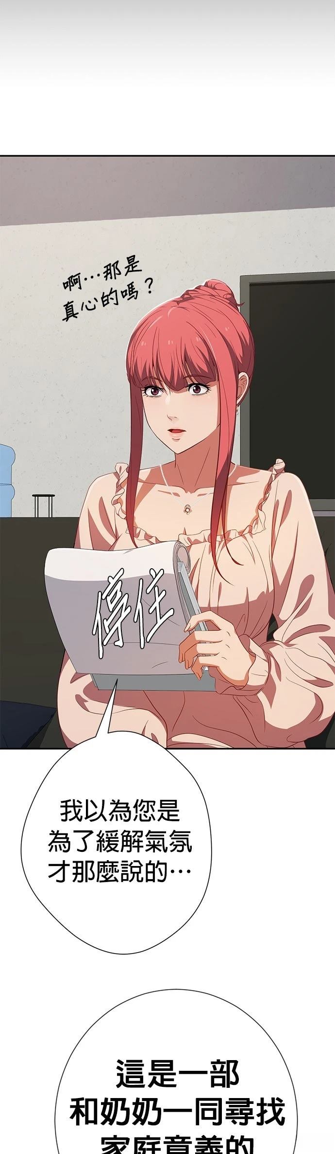 第31话62