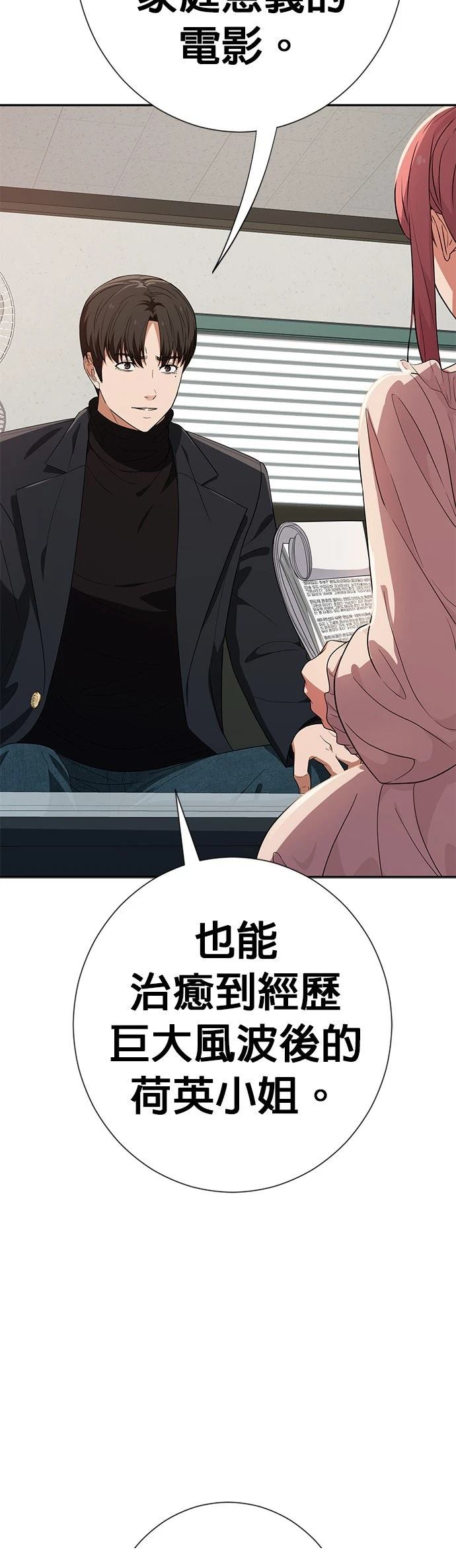 第31话63