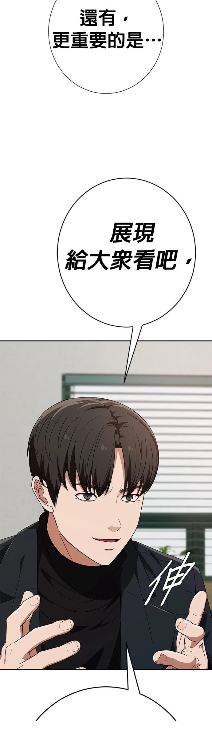 第31话64