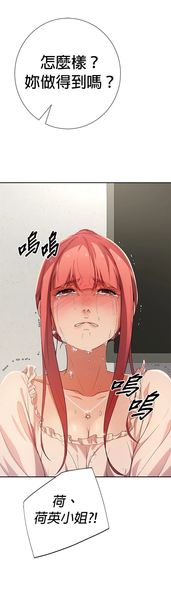 第31话66