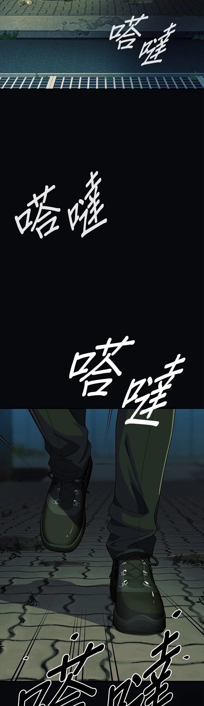 第31话69