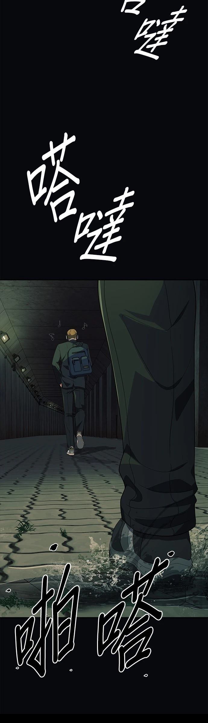 第31话71