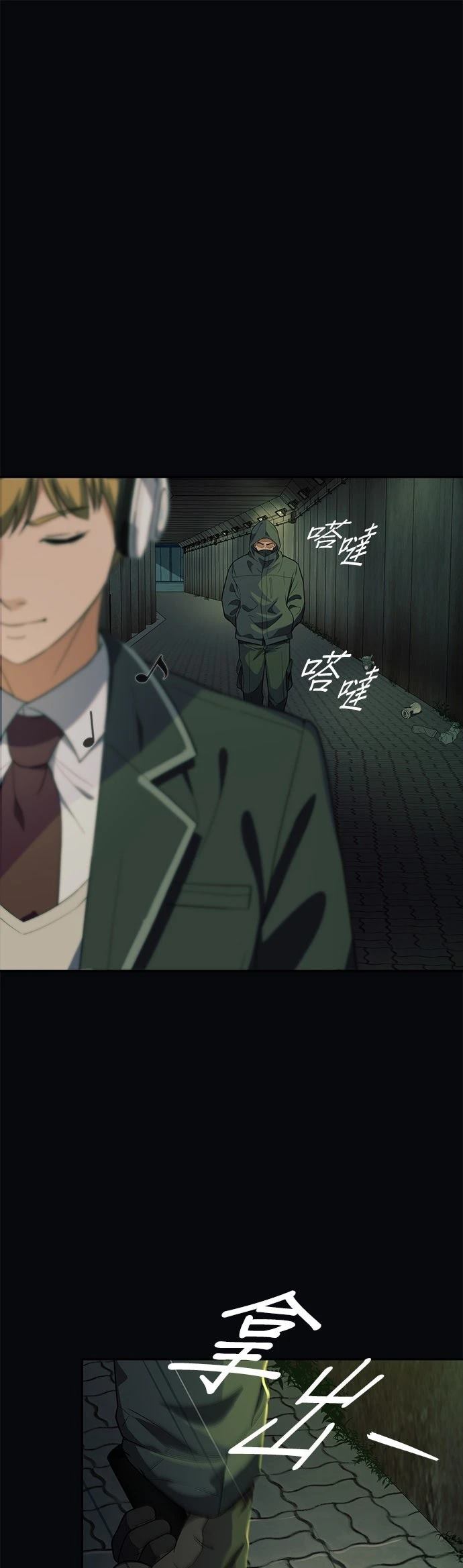第31话72