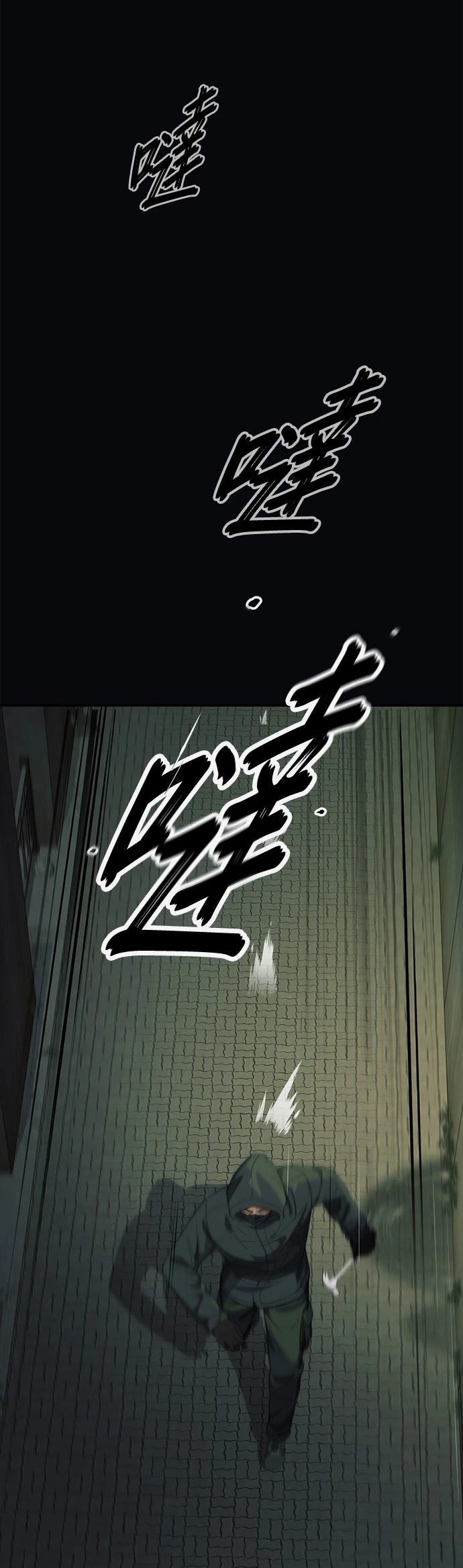 第31话74