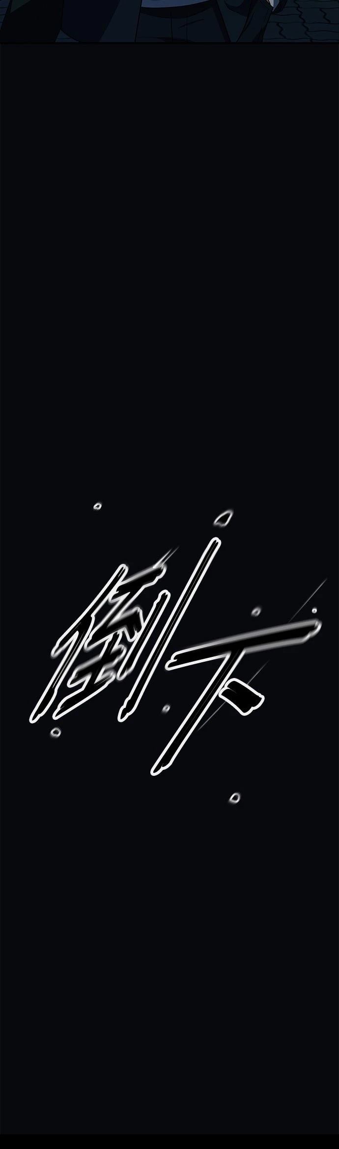 第31话77