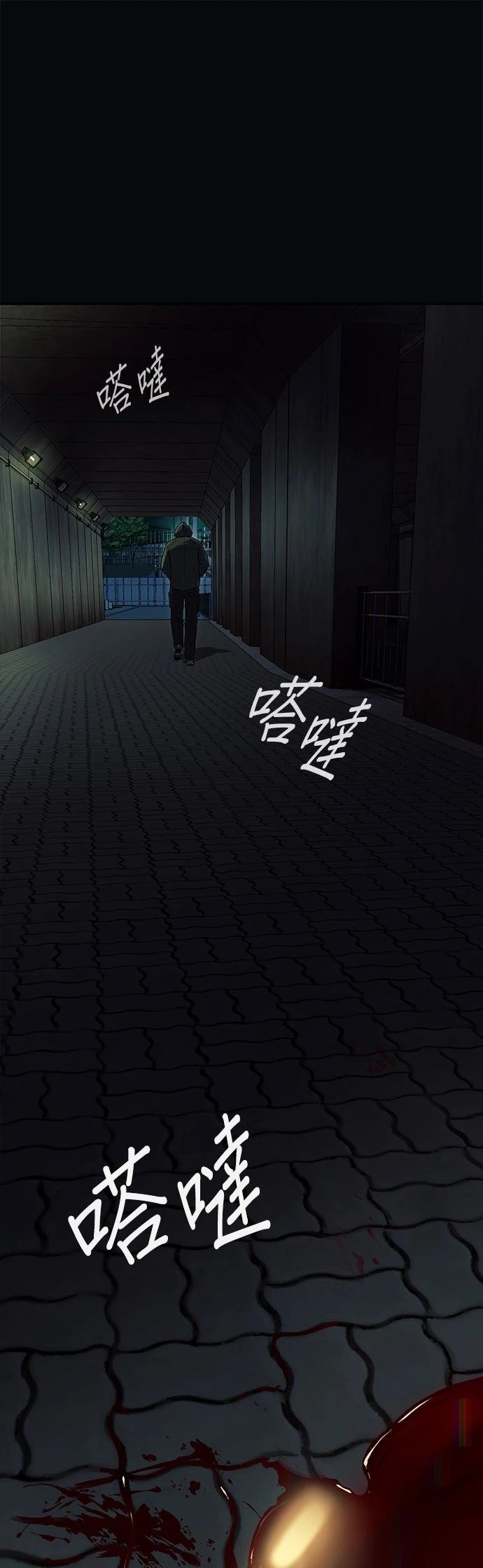 第31话78