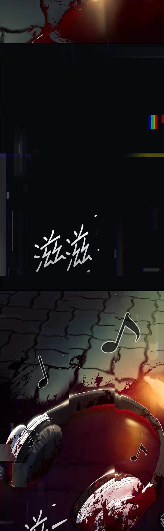 第31话79