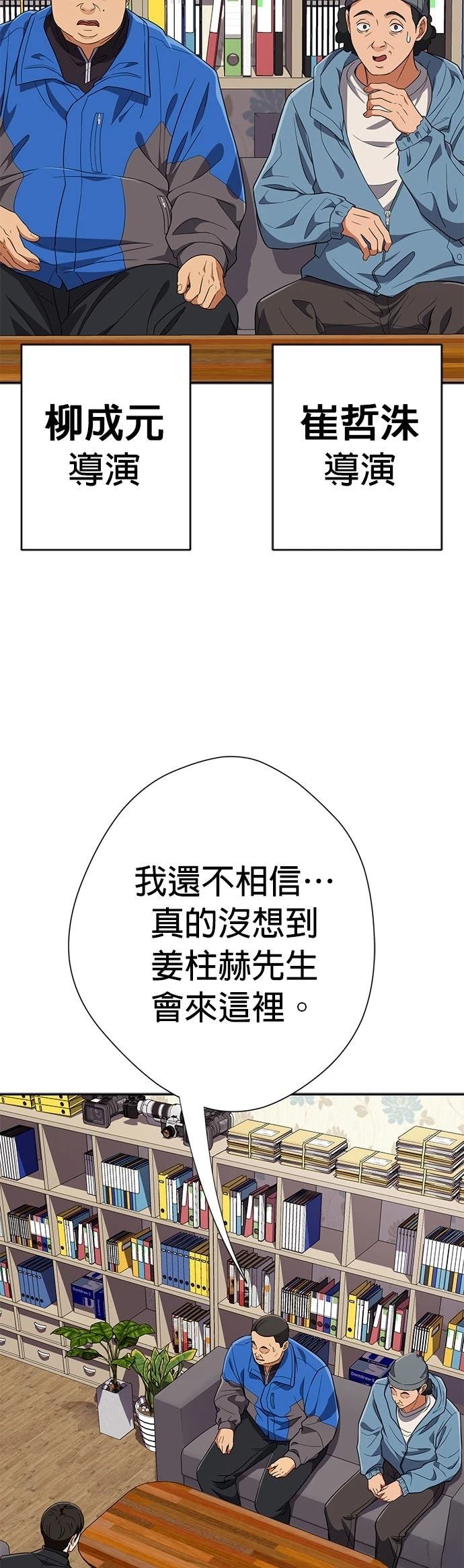 第31话8