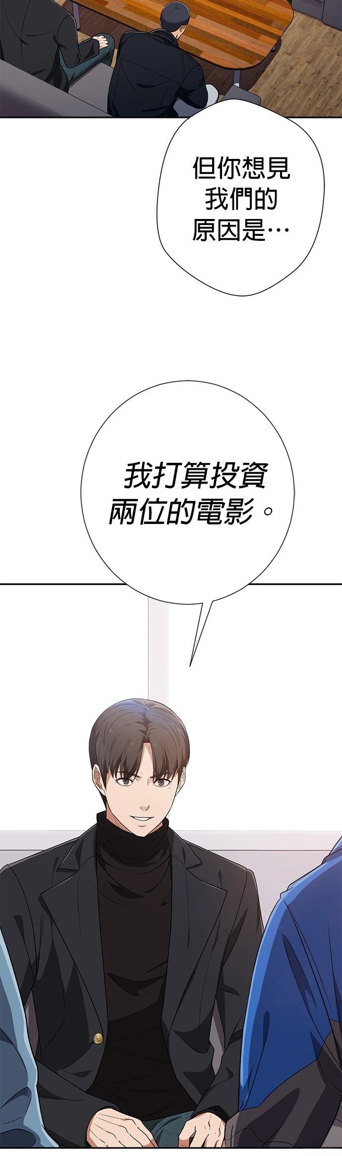 第31话9
